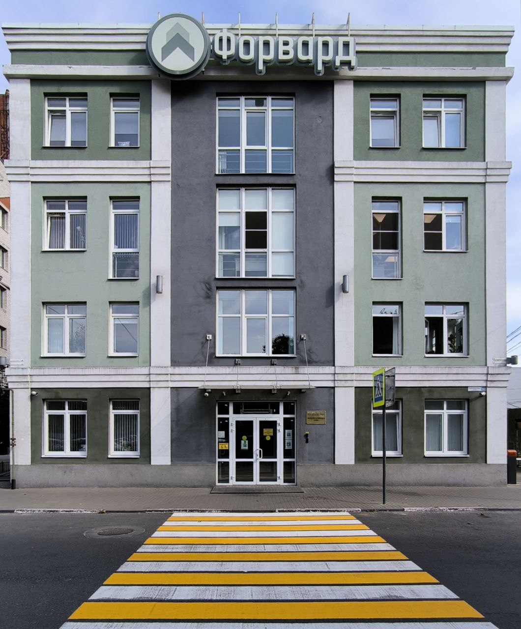 ЦБУ